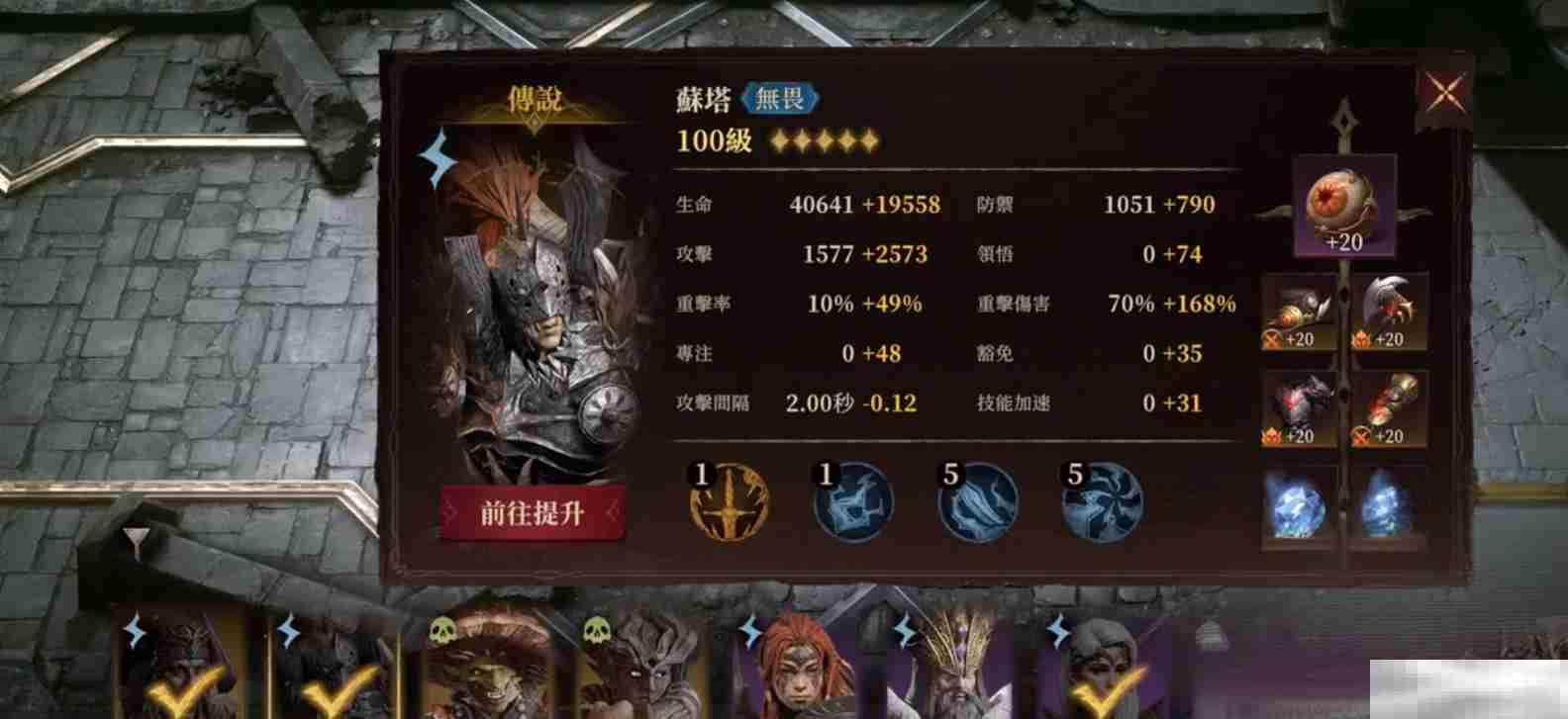 《龙息神寂》兽娘介绍