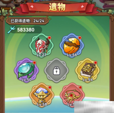 《冒险大作战》弓箭手遗物搭配推荐