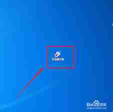 恒星播放器怎样设置视频保存路径
