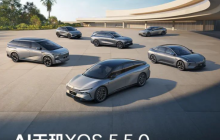 小鹏AI天玑XOS 5.5.0开始推送 新增车位到车位等功能