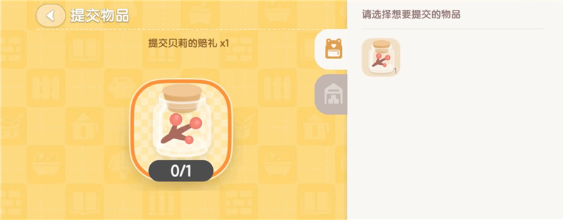 心动小镇新春筹备活动攻略二-心动小镇新春筹备活动怎么玩
