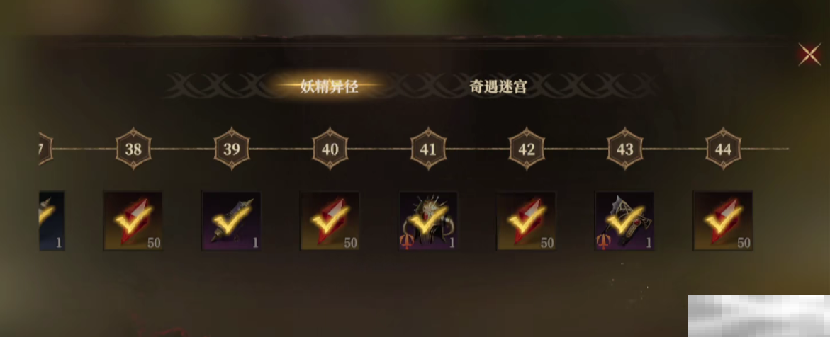 《龙息神寂》紫色装备获取方法