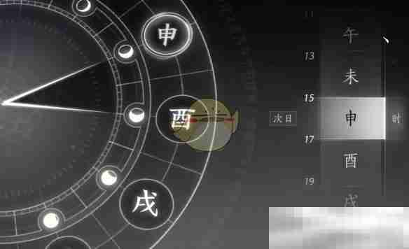 《燕云十六声》开封万事知谁是叛徒任务攻略