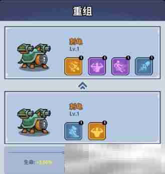 《生存大作战》初期机械兽选择与培养攻略