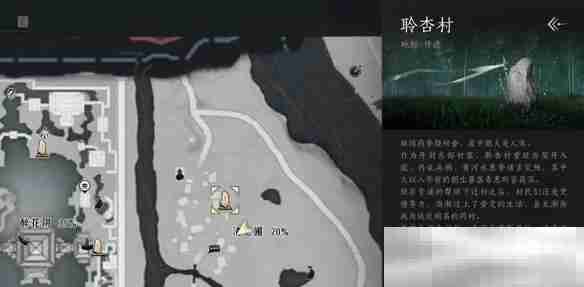 《燕云十六声》信笺连年任务攻略