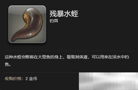 《最终幻想14：水晶世界》魔法水桶宠物获得方法