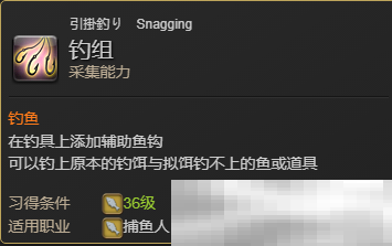 《最终幻想14：水晶世界》魔法水桶宠物获得方法