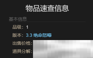 《最终幻想14：水晶世界》魔法水桶宠物获得方法