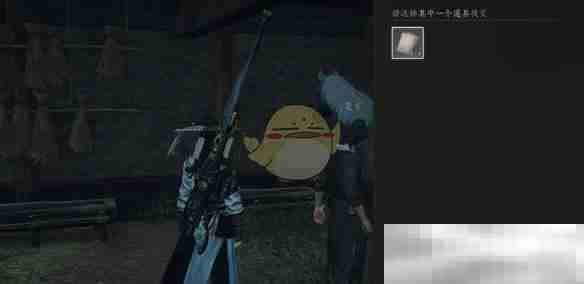 《燕云十六声》暗蜂传蕊任务攻略