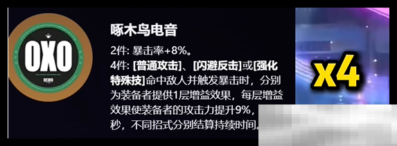 《绝区零》伊芙琳技能加点选择攻略