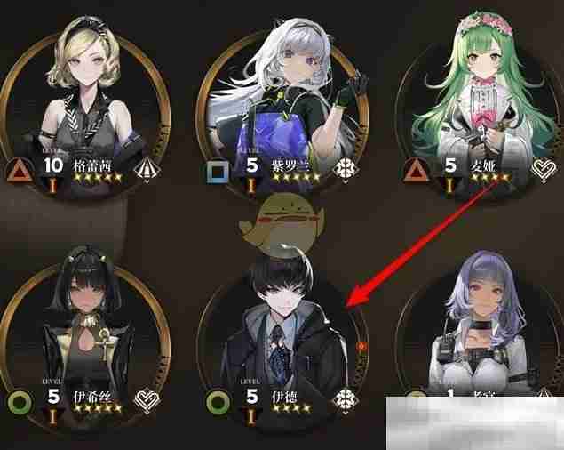 《异象回声》探员拓变等级提升方法