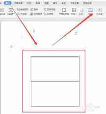 Word快速批量制作桌签的方法