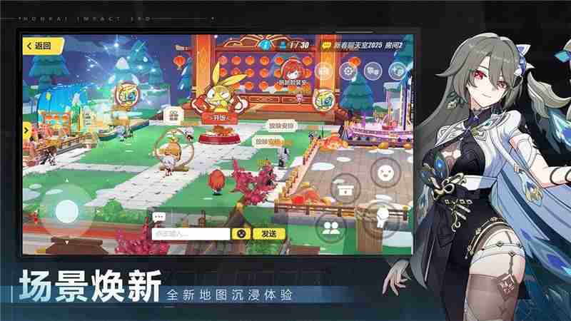 崩坏3噬神斗场玩法介绍一览-崩坏3噬神斗场怎么玩