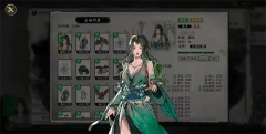 《鬼谷八荒手游》煅体丸获取方法分享