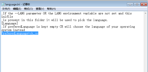 Cheat Engine怎么设置中文