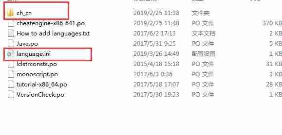 Cheat Engine怎么设置中文