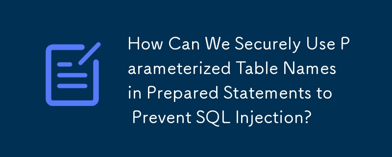 SQL インジェクションを防ぐために、準備されたステートメントでパラメータ化されたテーブル名を安全に使用するにはどうすればよいでしょうか?