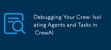 調試您的 Crew：在 CrewAI 中隔離代理程式和任務
