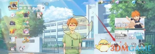 《排球少年：新的征程》球员羁绊查看方法