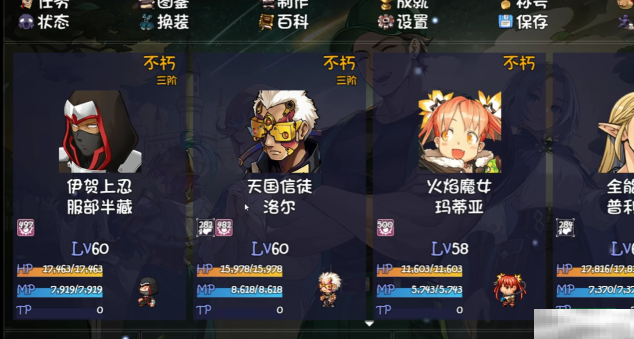 《再刷一把2：金色传说》碎岩镇无名神殿通关攻略