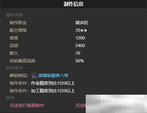 《最终幻想14：水晶世界》迷你纱都宠物获得方法