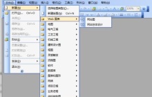 Microsoft Visio如何新建网站图-Microsoft Visio新建网站图的方法