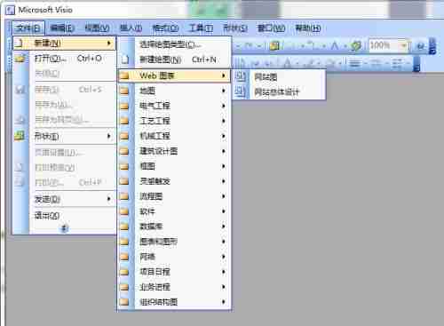 Microsoft Visio如何新建网站图-Microsoft Visio新建网站图的方法