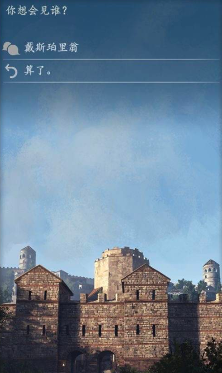 骑马与砍杀战团如何招募领主 骑马与砍杀战团招募领主方法介绍