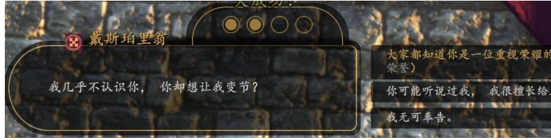 骑马与砍杀战团如何招募领主 骑马与砍杀战团招募领主方法介绍