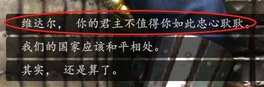 骑马与砍杀战团如何招募领主 骑马与砍杀战团招募领主方法介绍