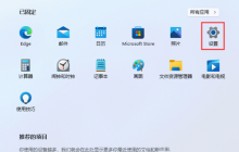 Win11怎么关闭单声道音频