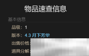 《最终幻想14：水晶世界》迷你玛格奈宠物获得方法