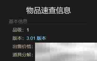 《最终幻想14：水晶世界》7号蒸汽小战车宠物获得方法