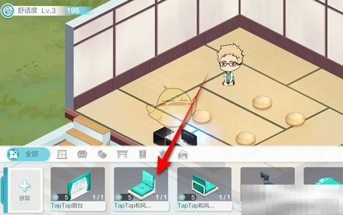 《排球少年：新的征程》合宿基地家具摆放方法