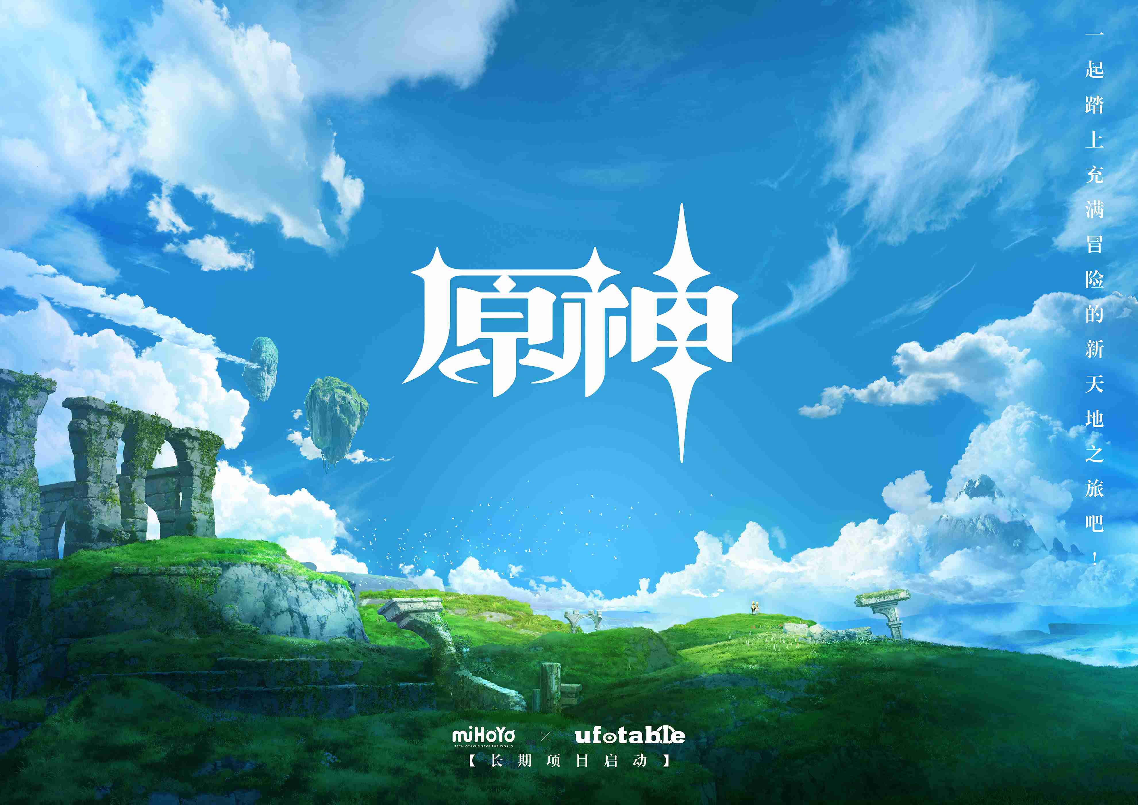 原神怎么和好友一起玩？-原神和好友一起玩教程