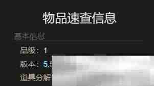 《最终幻想14：水晶世界》9s宠物获得方法