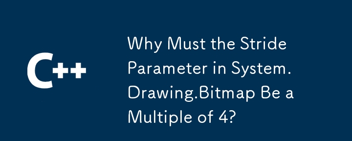 System.드로잉.Bitmap의 Stride 매개변수가 4의 배수여야 하는 이유는 무엇입니까?