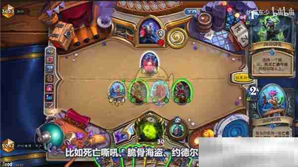 《炉石传说》星际迷你包高胜率卡组推荐