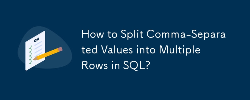SQL でカンマ区切りの値を複数の行に分割するにはどうすればよいですか?