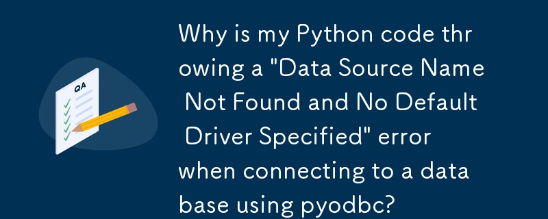 PyoDBCを使用してデータベースに接続するときに、「データソース名が見つからず、デフォルトのドライバーが指定されていないデフォルトのドライバーが指定されていない」Pythonコードがスローするのはなぜですか？