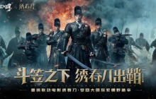 斗笠江湖职业最强推荐-斗笠江湖最强职业有哪些