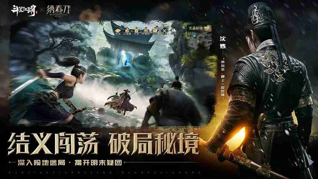斗笠江湖职业最强推荐-斗笠江湖最强职业有哪些