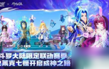 香肠派对怎么领取10000糖果 香肠派对领取10000糖果方法