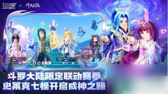香肠派对怎么领取10000糖果 香肠派对领取10000糖果方法