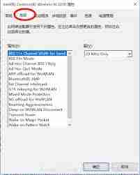 win10无法访问万维网怎么办