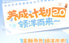喜迎新春过大年！《碧蓝航线》蛇年新春第二弹活动今日重磅更新