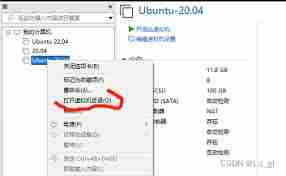 vmware鼠标无法移动怎么办