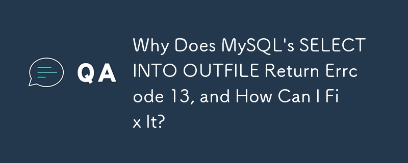 为什么MySQL将其选择到Outfile返回Errcode 13中，我该如何修复？