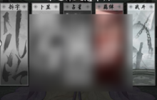 以仙之名自创功法有什么功能 自创功法怎么使用
