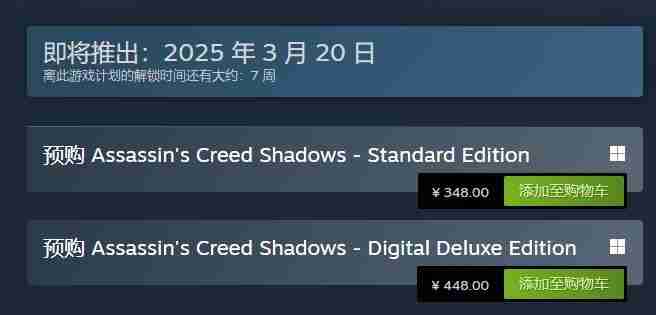 《刺客信条：影》预购再次开启 PC详细配置需求公布